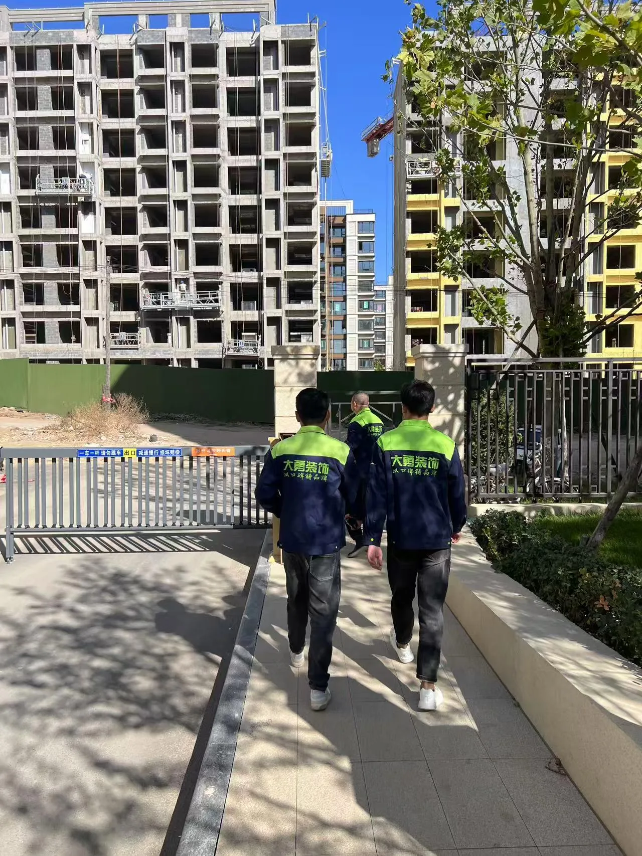 团队前往项目现场